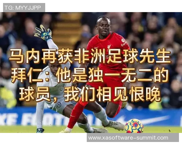 足球界独一无二的传奇人物诞生：他如何改变了比赛与历史的进程